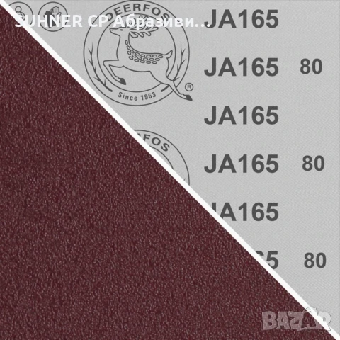 JA 165 - Безконечни абразивни ленти 50х2000, снимка 2 - Други инструменти - 51268872