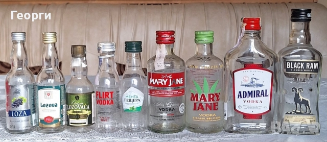 Празни бутилки за колекция или друго , снимка 4 - Колекции - 52585001