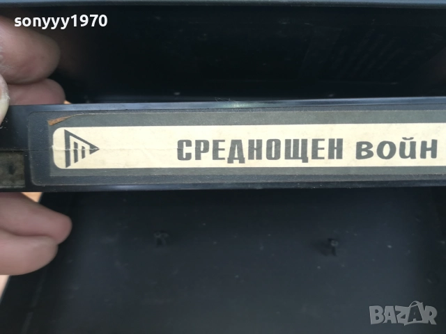 СРЕДНОЩЕН ВОЙН-ORIGINAL VHS VIDEO TAPE 0212251513, снимка 6 - Други жанрове - 52627687