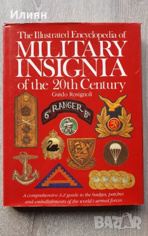 Издания на военна тематика на английски език, снимка 4 - Специализирана литература - 51172256