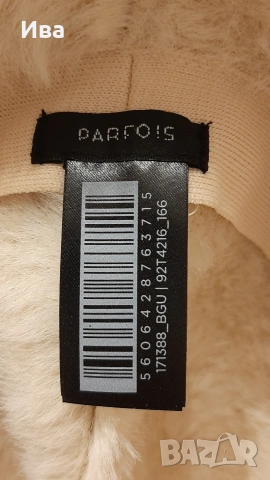 Шапка с козина Parfois, снимка 4 - Шапки - 53788386