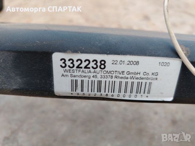 Теглич за Nissan Note, снимка 2 - Части - 46329248