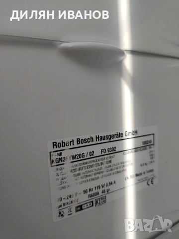 Хладилник с фризер Bosch , снимка 10 - Хладилници - 53574594