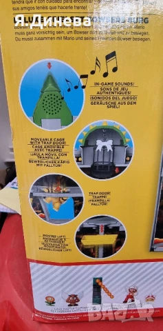 Super Mario замък , снимка 4 - Образователни игри - 50476017