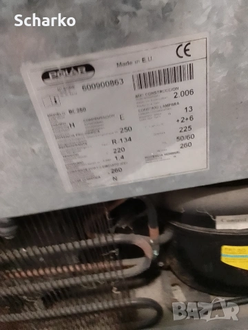 Хладилна витрина , снимка 6 - Хладилници - 53667688