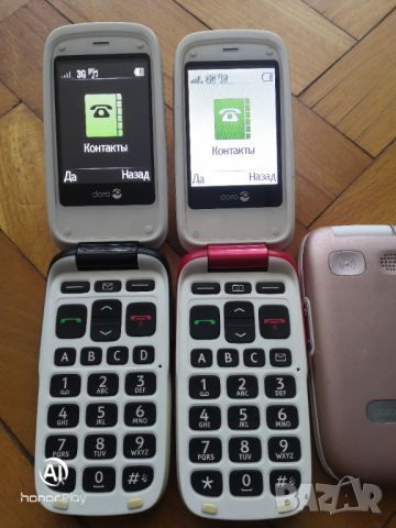 Телефони за възрастни с функция SOS, снимка 5 - Други - 45822536