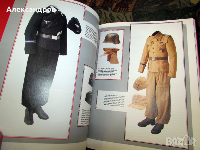 Южния Фронт, Третия Райх, снимка 5 - Енциклопедии, справочници - 53163930