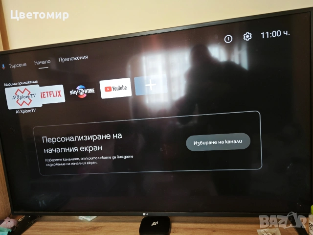 Android TV Box DV9161 2GB/8GB Android 12, снимка 5 - Телевизори - 53933517