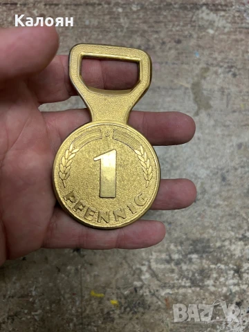 Отварачка ретро, немска 