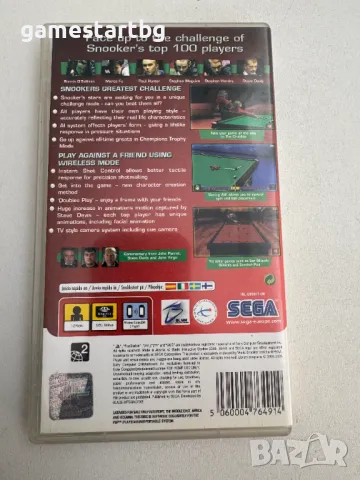 World Snooker Championship 2005 за PSP, снимка 2 - Игри за PlayStation - 49478598