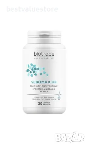 Sebomax Hr Хранителна Добавка За Растеж На Косата 30 Капсули Biotrade, снимка 1 - Хранителни добавки - 46934081