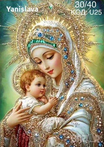 Диамантени гоблени за изработка ✅, снимка 7 - Гоблени - 41323562