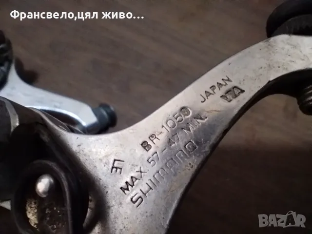 Шосейни спирачки за велосипед колело Shimano 105 br 1050, снимка 5 - Части за велосипеди - 49266008