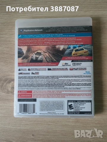 Игра Need For Speed Most Wanted 2012 за PS3, снимка 2 - Игри за PlayStation - 52590216