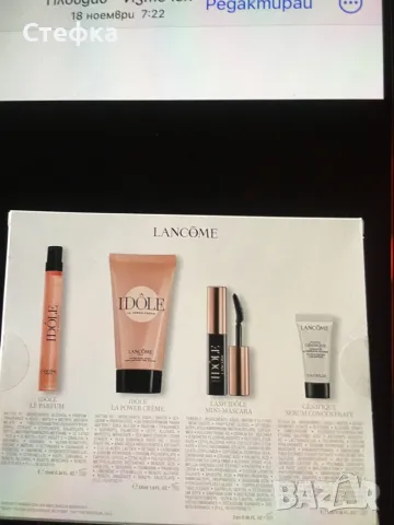 Комплекти -LANCOME,IDOLE, снимка 1 - Дамски парфюми - 48463777