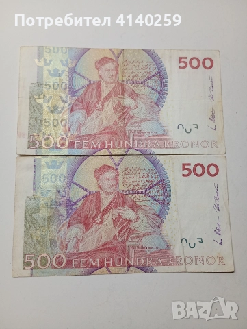 ШВЕЦИЯ БАНКНОТИ 500 КРОНИ 2001 Г , снимка 4 - Нумизматика и бонистика - 52790693