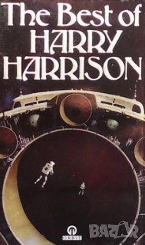 The Best of Harry Harrison, снимка 1 - Художествена литература - 46214497
