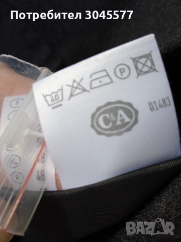 Жакет Пальто Яке размер 3XL, снимка 6 - Палта, манта - 51607159