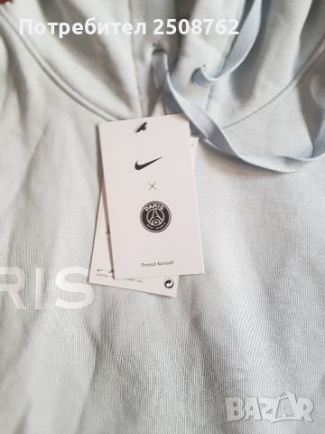 Nike Paris суичър , снимка 5 - Спортни дрехи, екипи - 44334842