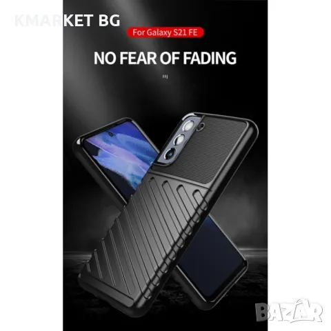 Samsung Galaxy S21 FE/S21 Fan Edition Удароустойчив Twill Texture Калъф и Протектор, снимка 7 - Калъфи, кейсове - 48209236