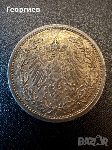 Монети от различни държави, снимка 17 - Нумизматика и бонистика - 52810950