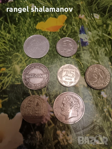 Монети и жетони , снимка 3 - Нумизматика и бонистика - 53951123