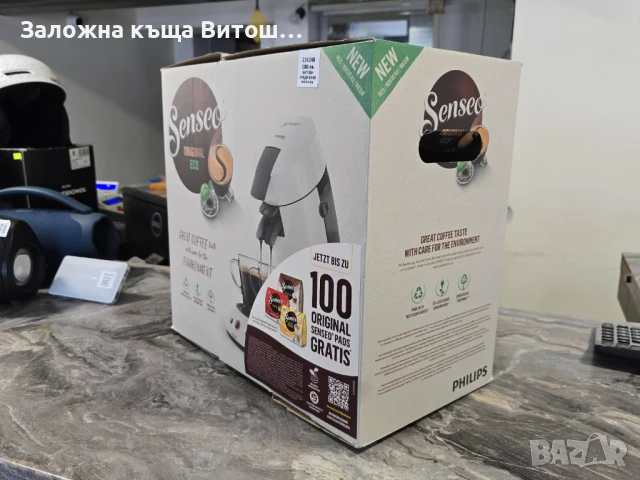 Кафе машина с капсули Philips Senseo , снимка 3 - Кафемашини - 50841598