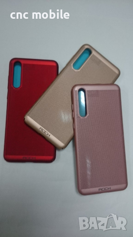 Huawei P20 Pro case - гръб различни видове , снимка 3 - Калъфи, кейсове - 29512507