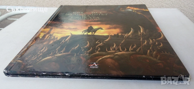 Властелинът на сянката - цветен комикс голям формат с твърди корици, снимка 3 - Списания и комикси - 52790211