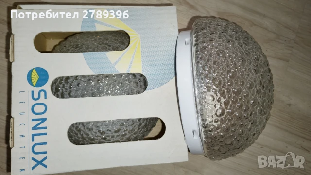 Немски стъклен ретро плафон, снимка 4 - Лампи за таван - 51306849