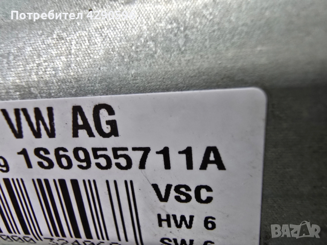 Мотор задна чистачка VW Up / Skoda Citigo / Seat Mii - 1S6955711A , снимка 2 - Части - 52759263