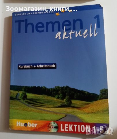 Deutsch als fremdsprache - Themen 1 - Aktuell, Lektion 1-5, снимка 1 - Учебници, учебни тетрадки - 45215887