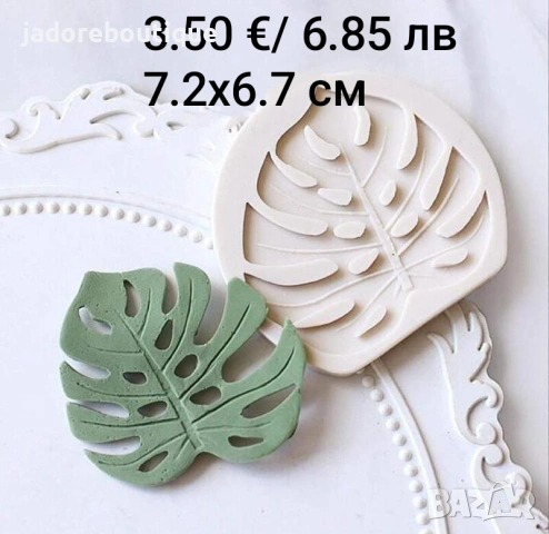 Силиконов молд Бамбук/ Тропически листа различни видове калъпи , снимка 2 - Форми - 54076348