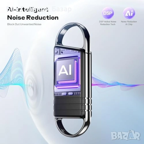 Нов Аудио рекордер Дигитален диктофон 72GB с гласово активиране и AI шумопотискане, снимка 3 - Други - 54227054