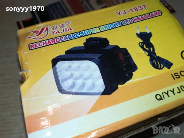 LED 220V-ЧЕЛНИК ПРОЖЕКТОР С АКУМУЛАТОР 1503251717, снимка 9 - Други инструменти - 49507290