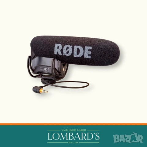 Микрофон Rode VideoMic Pro, N: 1135616