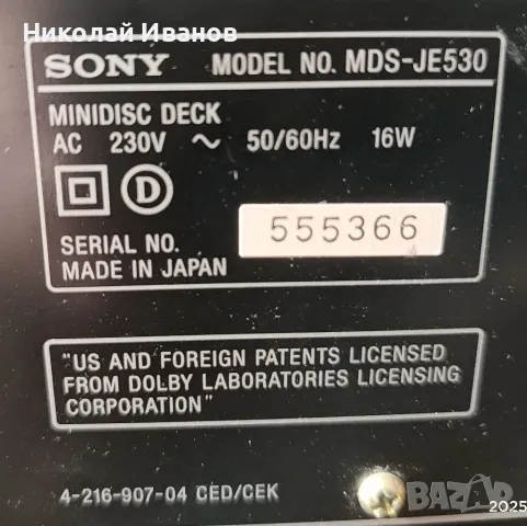 Sony MDS-JE 530 със оригинално дистанционно, снимка 12 - Декове - 49670428