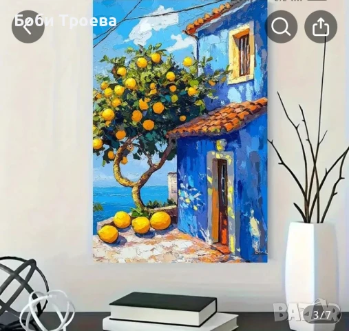 Ярко Синя Плажна Къща с Лимоново Дърво-, снимка 2 - Картини - 50980482