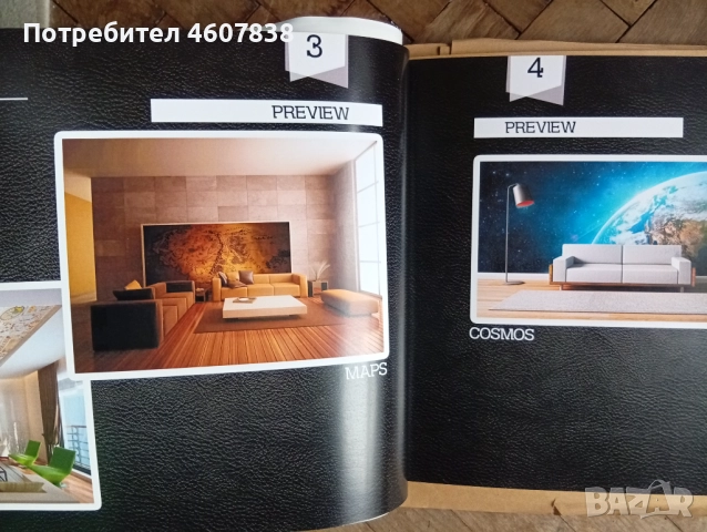 Албум интериорен дизайн, снимка 12 - Други - 51980856