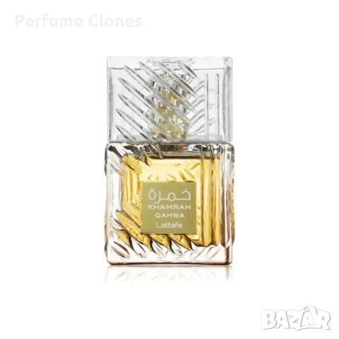 Унисекс Парфюм ◇Khamrah Qahwa Lattafa Perfumes, снимка 2 - Унисекс парфюми - 46115009