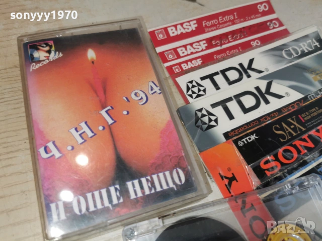 ЧНГ 94 КАСЕТА 2302261516