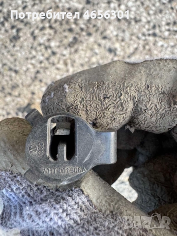 Шплент или чоп за застопоряване и фиксиране радяторите Ваг Груп vag Grup само за 10лв. WHT001506A, снимка 6 - Части - 52481313