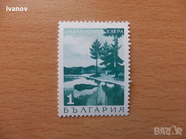 Марки България 1968г., снимка 5 - Филателия - 36659258