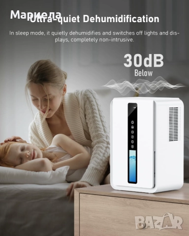 Влагоабсорбатор за 30 кв. , 2,5 литра контейнер, снимка 7 - Други стоки за дома - 52637143