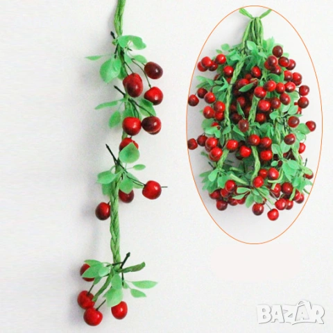 6487 Изкуствени череши на връзка, 50 см, снимка 3 - Изкуствени цветя - 53808172