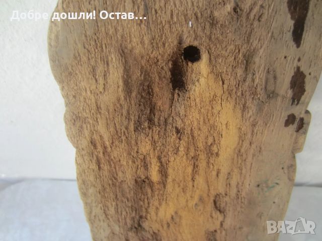 Маска, глава от дърво, пано, дърворезба, славянин,  фигура 30+ см., снимка 3 - Декорация за дома - 45993461