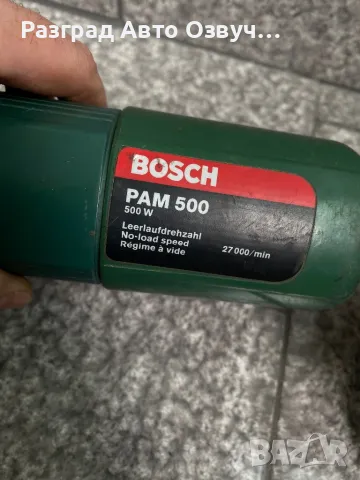 BOSCH PAM 500 - ОРИГИНАЛЕН Прав шлайф Обер фреза Старо Качество на Бош, снимка 3 - Други инструменти - 47108379