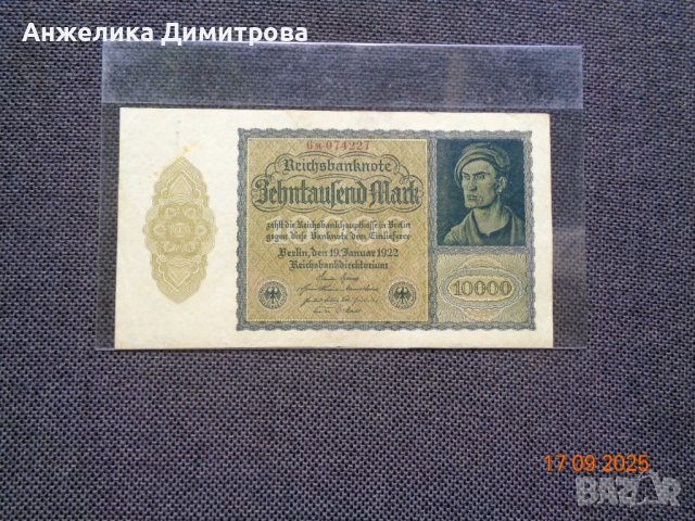 10 000 марки -1922г Германия 