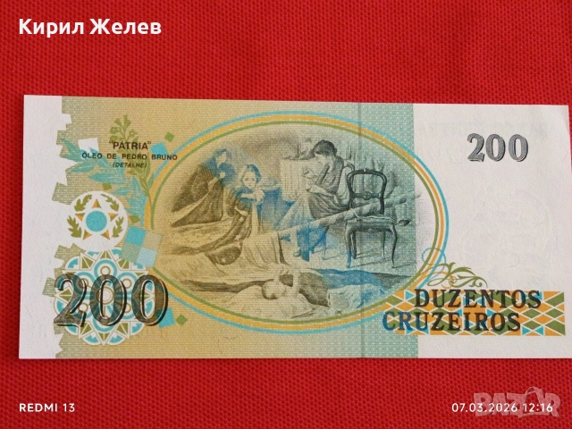 Банкнота БРАЗИЛИЯ много красива перфектно състояние непрегъвана за КОЛЕКЦИЯ 53989, снимка 7 - Нумизматика и бонистика - 53744337