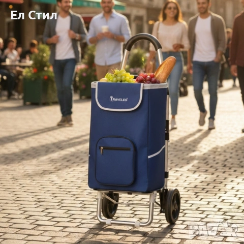 Сгъваема пазарска количка 56 литра Troll03Blue – лека, водоустойчива и стабилна, снимка 3 - Други стоки за дома - 53573671